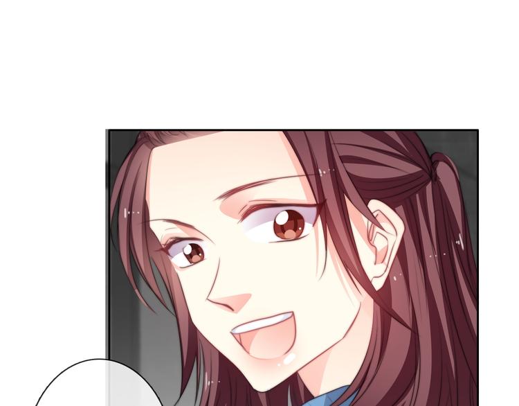 《论叛逆少女的恋爱方式》番外 父辈往事年少的期许 第36页
