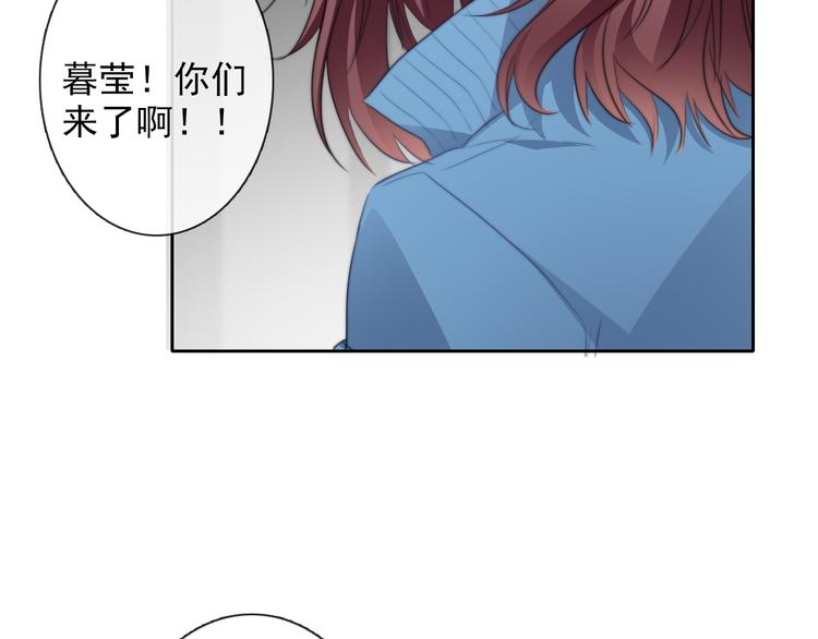 《论叛逆少女的恋爱方式》番外 父辈往事年少的期许 第37页