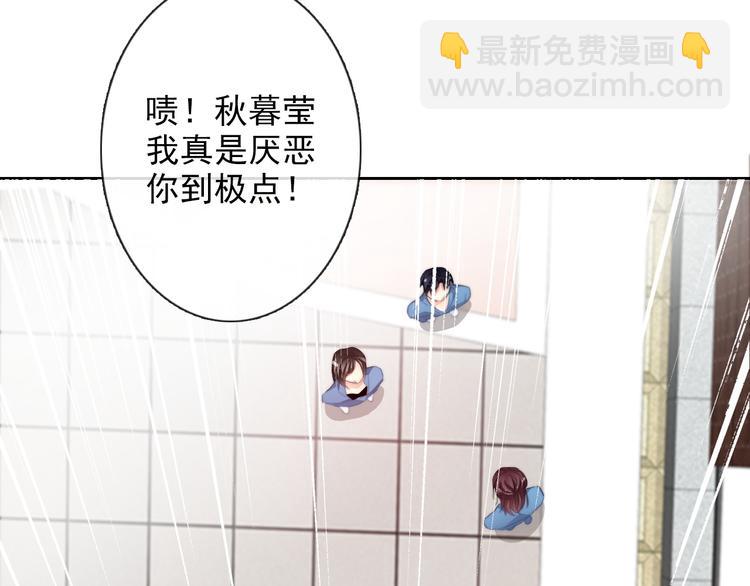 《论叛逆少女的恋爱方式》番外 父辈往事年少的期许 第38页