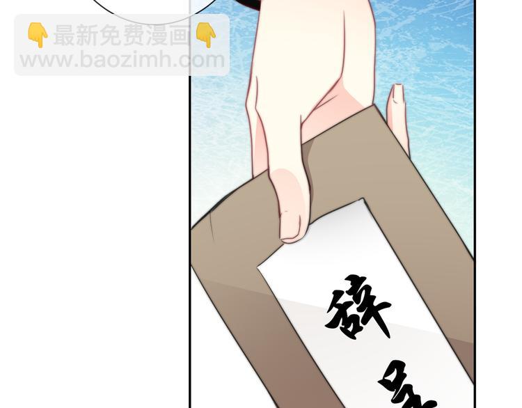 《论叛逆少女的恋爱方式》番外 父辈往事年少的期许 第5页