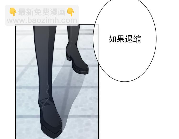 《论叛逆少女的恋爱方式》第134话 大结局结束与新生 第11页