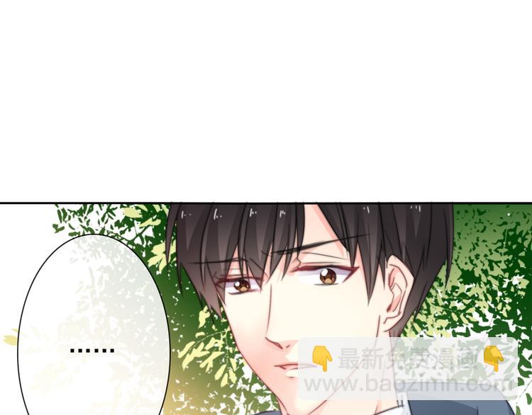 《论叛逆少女的恋爱方式》第134话 大结局结束与新生 第17页