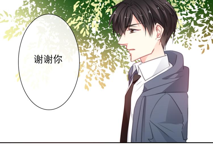 《论叛逆少女的恋爱方式》第134话 大结局结束与新生 第19页