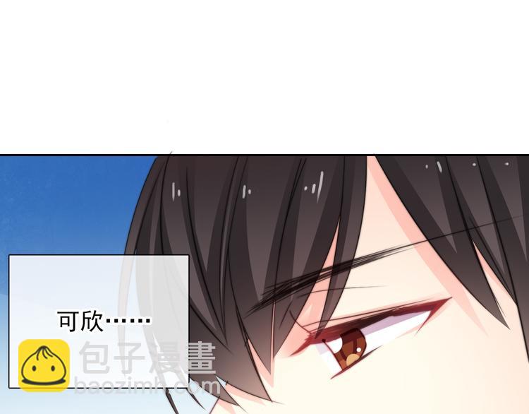 《论叛逆少女的恋爱方式》第134话 大结局结束与新生 第20页