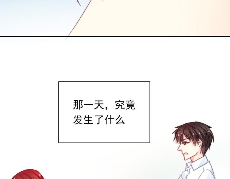 《论叛逆少女的恋爱方式》第134话 大结局结束与新生 第21页