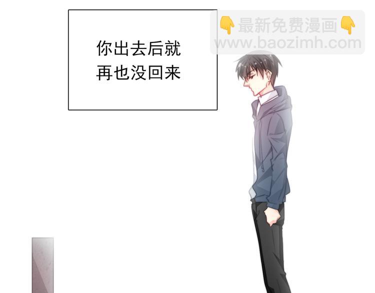 《论叛逆少女的恋爱方式》第134话 大结局结束与新生 第23页