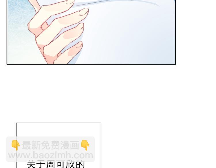 《论叛逆少女的恋爱方式》第134话 大结局结束与新生 第28页