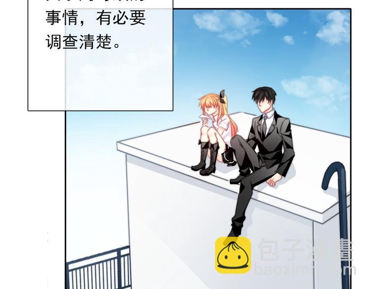 《论叛逆少女的恋爱方式》第134话 大结局结束与新生 第29页