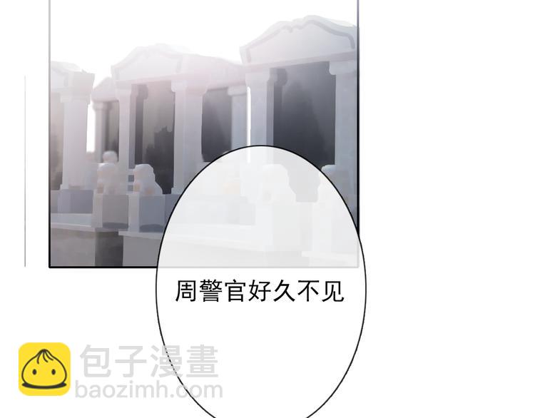 《论叛逆少女的恋爱方式》第134话 大结局结束与新生 第2页