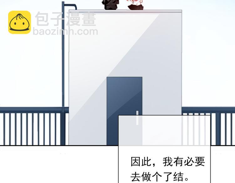 《论叛逆少女的恋爱方式》第134话 大结局结束与新生 第32页