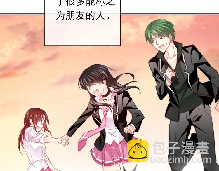 《论叛逆少女的恋爱方式》第134话 大结局结束与新生 第36页