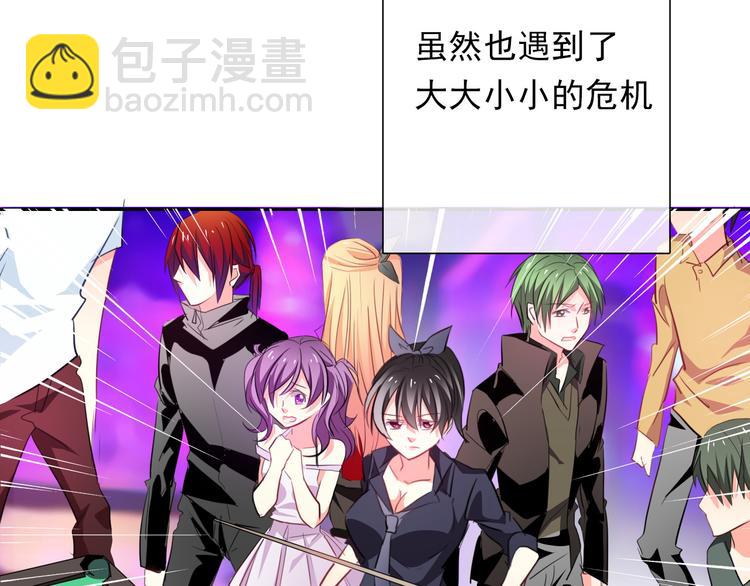 《论叛逆少女的恋爱方式》第134话 大结局结束与新生 第38页