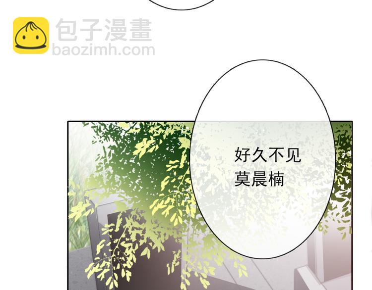 《论叛逆少女的恋爱方式》第134话 大结局结束与新生 第3页