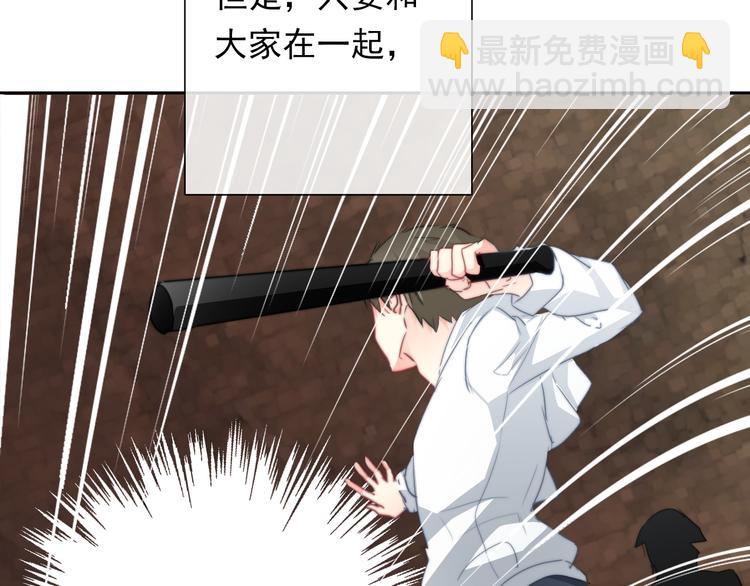 《论叛逆少女的恋爱方式》第134话 大结局结束与新生 第42页