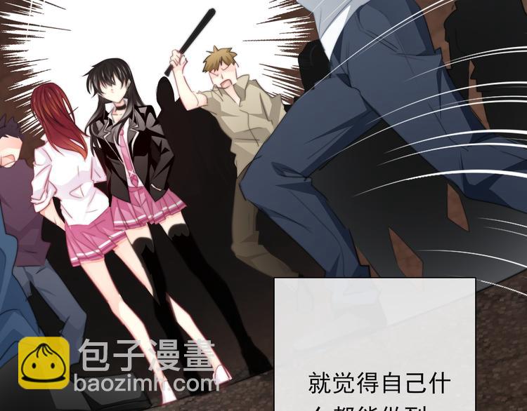 《论叛逆少女的恋爱方式》第134话 大结局结束与新生 第43页