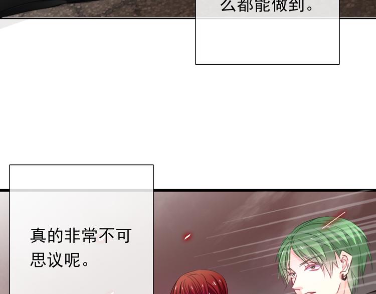 《论叛逆少女的恋爱方式》第134话 大结局结束与新生 第44页