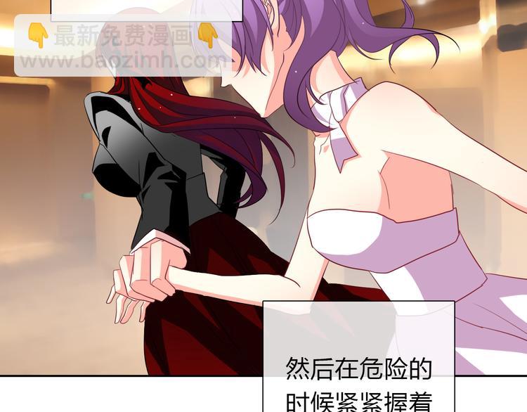 《论叛逆少女的恋爱方式》第134话 大结局结束与新生 第49页