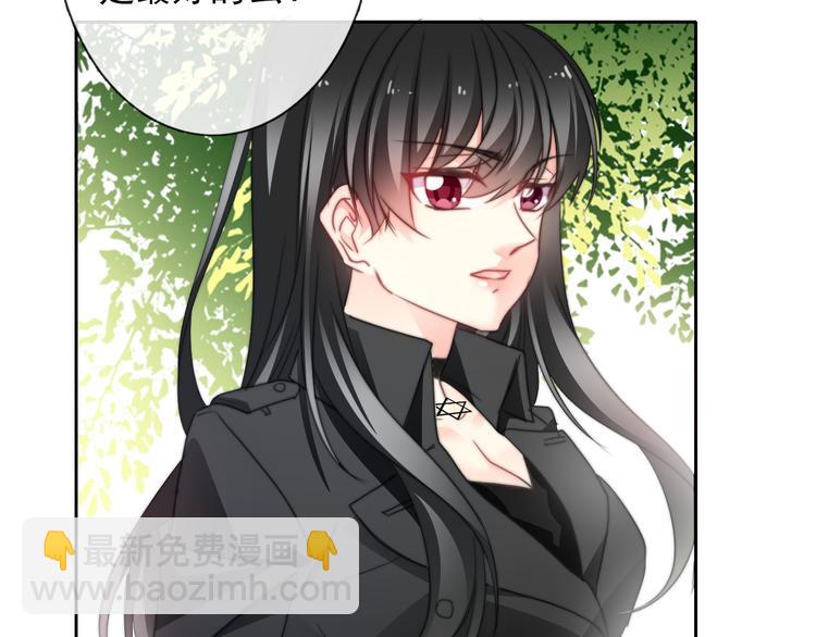 《论叛逆少女的恋爱方式》第134话 大结局结束与新生 第9页