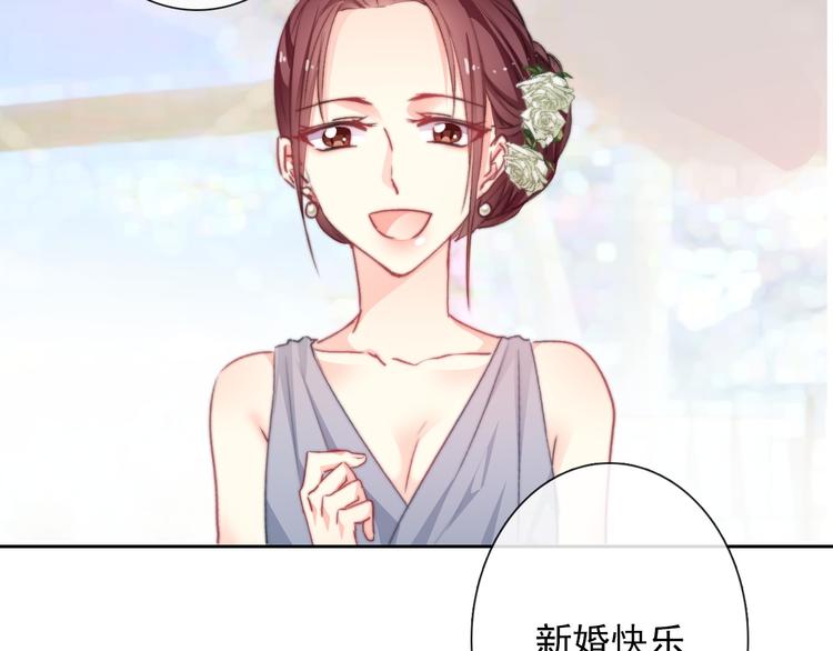 《论叛逆少女的恋爱方式》番外 父辈往事2背影 第11页