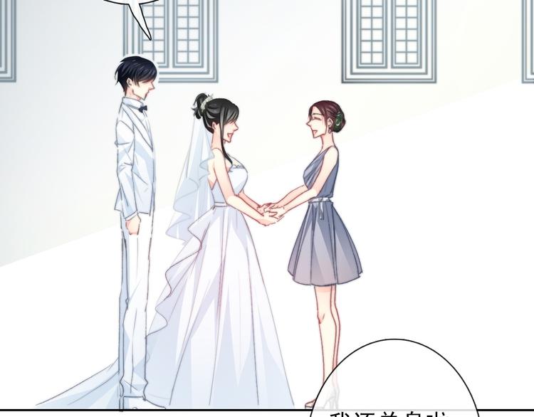 《论叛逆少女的恋爱方式》番外 父辈往事2背影 第13页