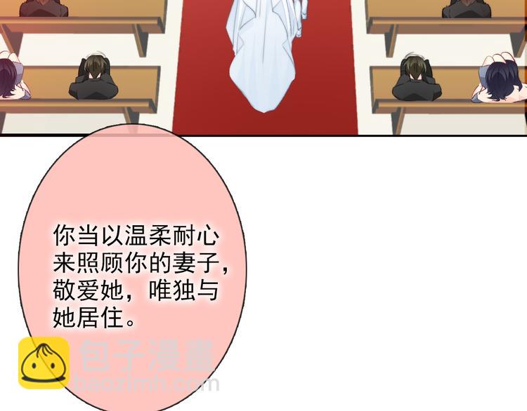 《论叛逆少女的恋爱方式》番外 父辈往事2背影 第18页