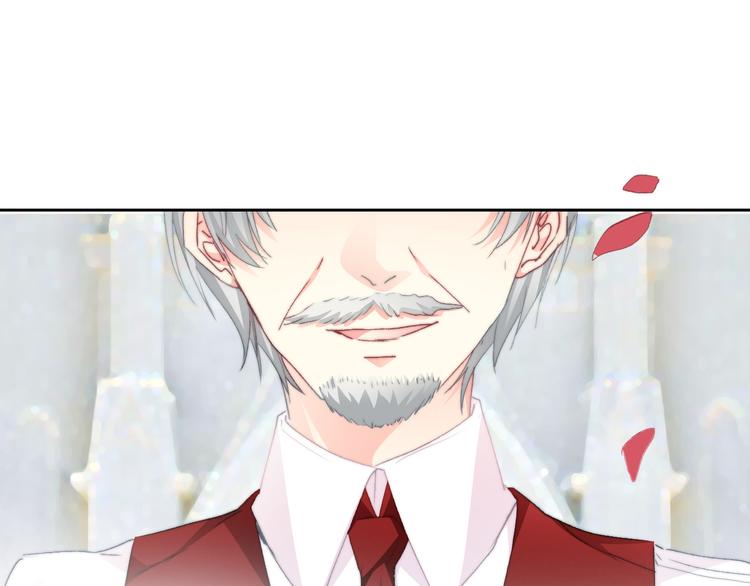 《论叛逆少女的恋爱方式》番外 父辈往事2背影 第20页