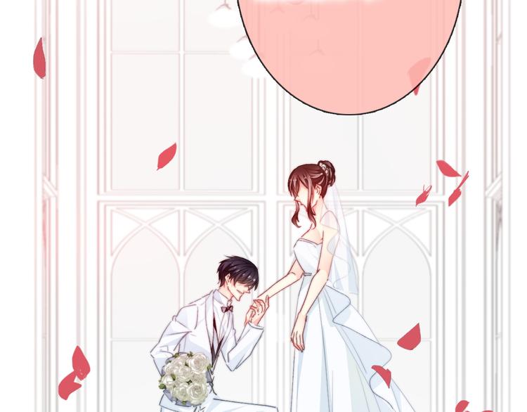 《论叛逆少女的恋爱方式》番外 父辈往事2背影 第23页