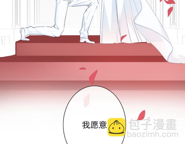 《论叛逆少女的恋爱方式》番外 父辈往事2背影 第24页