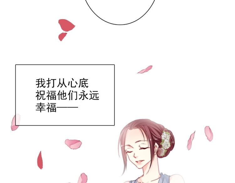 《论叛逆少女的恋爱方式》番外 父辈往事2背影 第25页