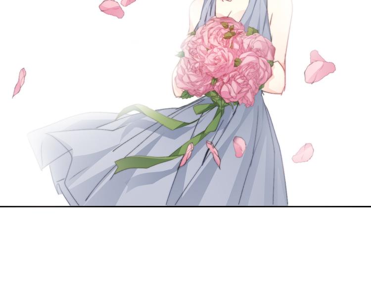 《论叛逆少女的恋爱方式》番外 父辈往事2背影 第26页