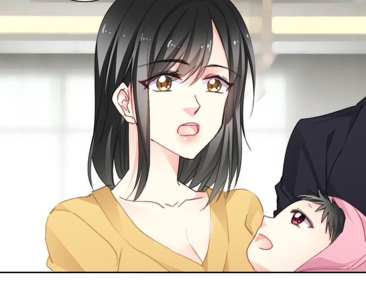 《论叛逆少女的恋爱方式》番外 父辈往事2背影 第31页