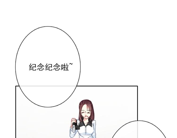 《论叛逆少女的恋爱方式》番外 父辈往事2背影 第32页