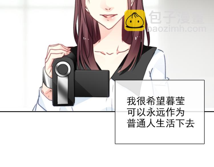 《论叛逆少女的恋爱方式》番外 父辈往事2背影 第44页