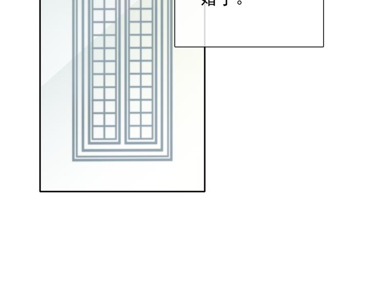 《论叛逆少女的恋爱方式》番外 父辈往事2背影 第4页