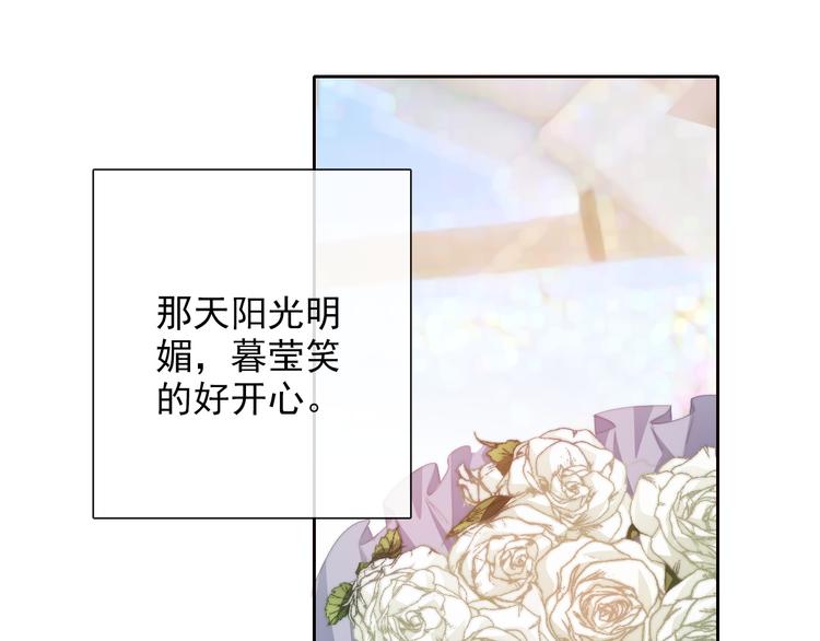 《论叛逆少女的恋爱方式》番外 父辈往事2背影 第5页