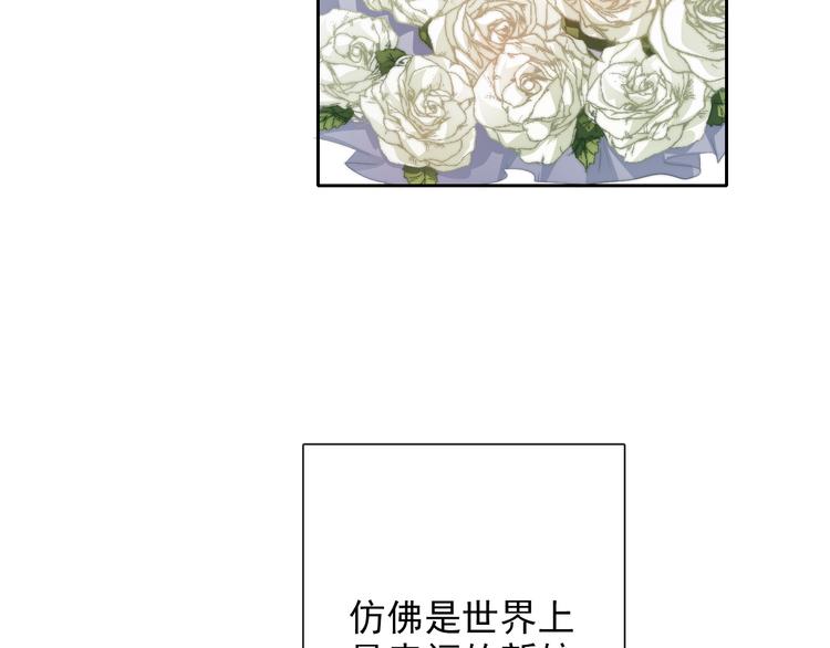 《论叛逆少女的恋爱方式》番外 父辈往事2背影 第6页