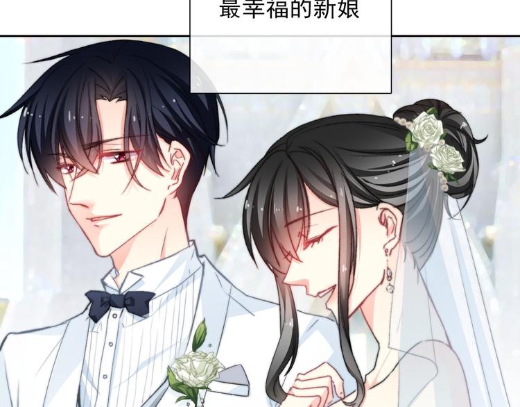 《论叛逆少女的恋爱方式》番外 父辈往事2背影 第7页