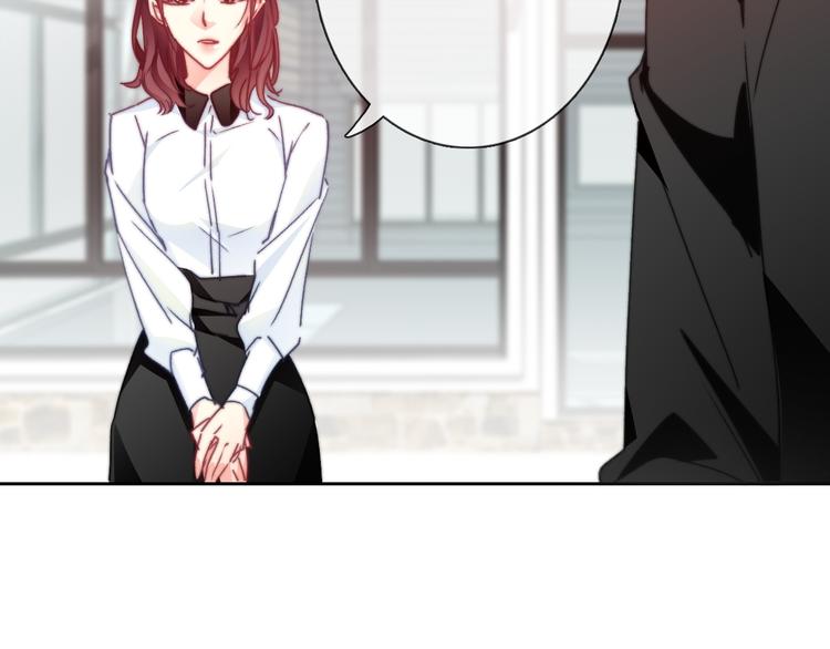 《论叛逆少女的恋爱方式》番外 父辈往事（完） 第10页