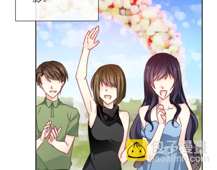 《论叛逆少女的恋爱方式》番外 父辈往事（完） 第16页