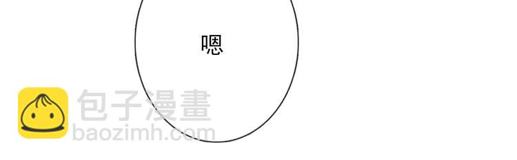 《论叛逆少女的恋爱方式》番外 父辈往事（完） 第19页