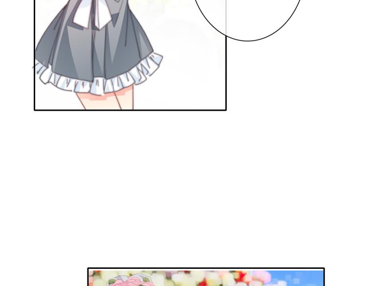 《论叛逆少女的恋爱方式》番外 父辈往事（完） 第21页
