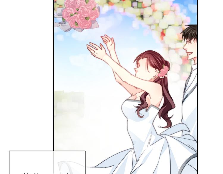 《论叛逆少女的恋爱方式》番外 父辈往事（完） 第22页