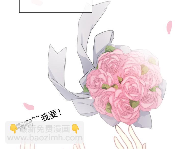 《论叛逆少女的恋爱方式》番外 父辈往事（完） 第25页