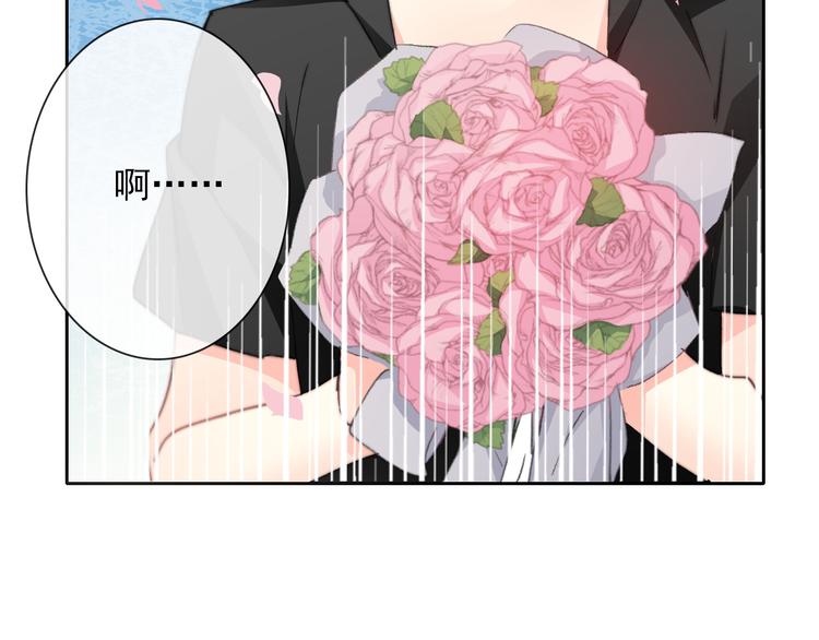 《论叛逆少女的恋爱方式》番外 父辈往事（完） 第27页