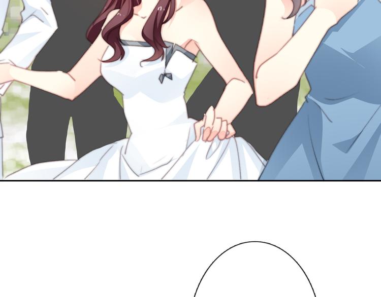 《论叛逆少女的恋爱方式》番外 父辈往事（完） 第32页