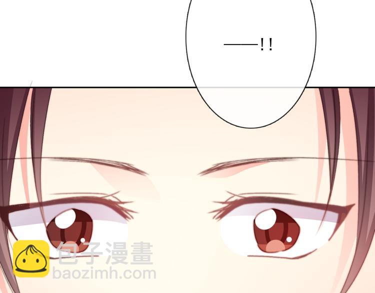 《论叛逆少女的恋爱方式》番外 父辈往事（完） 第33页