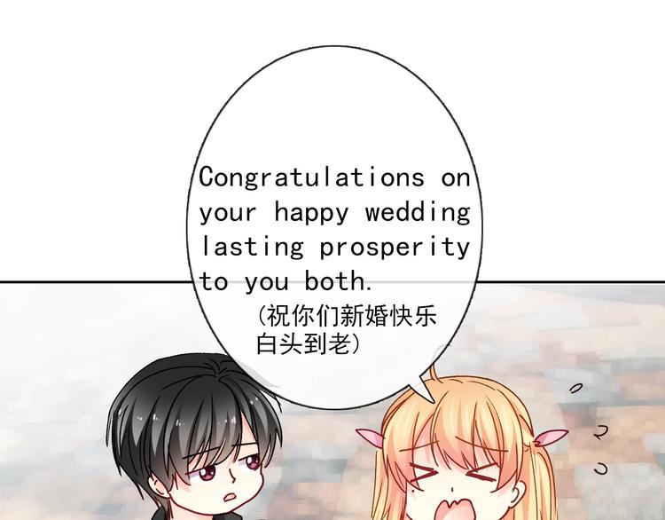 《论叛逆少女的恋爱方式》番外 父辈往事（完） 第35页