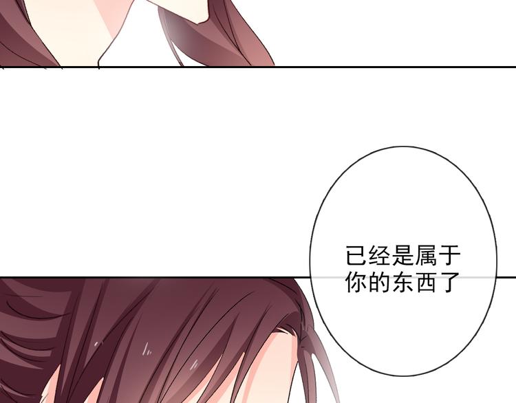 《论叛逆少女的恋爱方式》番外 父辈往事（完） 第41页