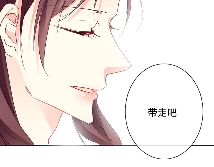 《论叛逆少女的恋爱方式》番外 父辈往事（完） 第42页