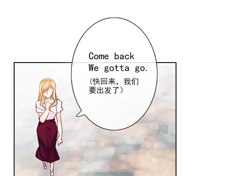 《论叛逆少女的恋爱方式》番外 父辈往事（完） 第43页